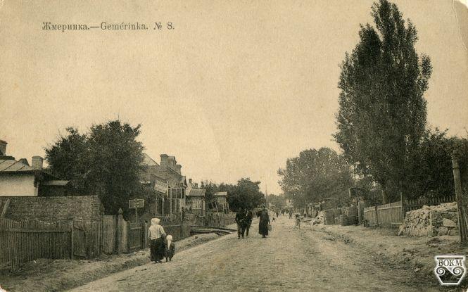 Новини Вінниці - фото з Від станції до безповітового міста: що відомо про Жмеринку кінця ХІХ—початку ХХ століття?