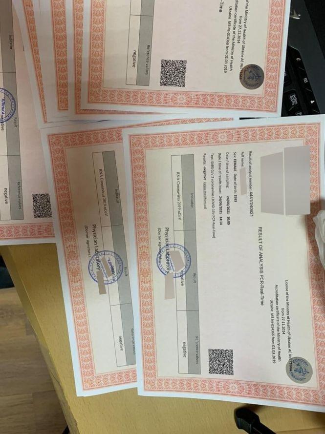 Новини Тернополя - фото з Хто і за скільки пропонує «липові» ПЛР–тести у Тернополі: розслідування «20 хвилин» (ЕКСКЛЮЗИВ)