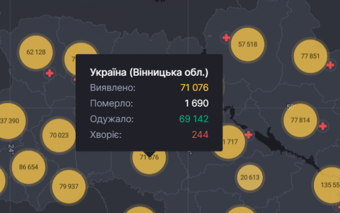 Новини Вінниці - фото з COVID-19 в Україні. Вчора до лікарні госпіталізували майже 400 хворих