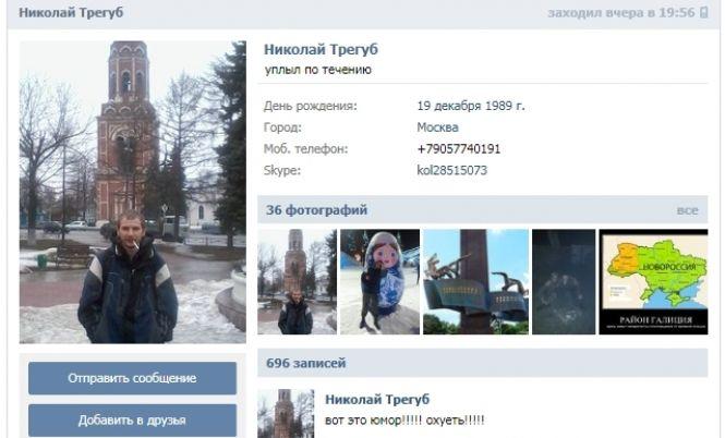 Новини Вінниці - фото з Мати бойовика зі Жмеринки: «Відчепіться від мене, поки не послала…» Чи депортують з Росії нашого земляка?