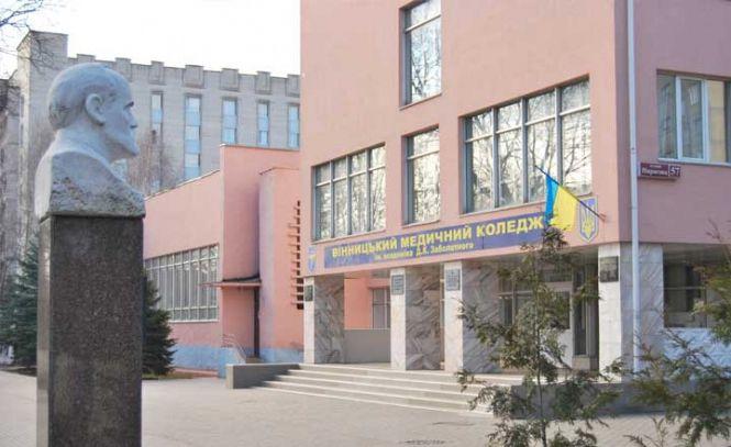 Новини Вінниці - фото з Учитись стало дорожче не тільки в універах. Скільки доведеться платити студентам коледжів?