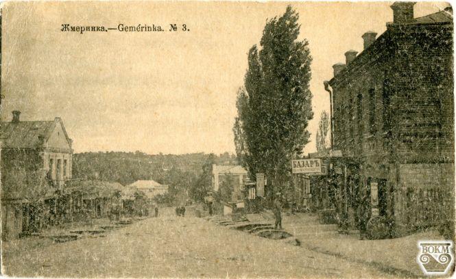 Новини Вінниці - фото з Земські лікарні, навчальні заклади й фотосалони: продовження історії Жмеринки до 1917 року