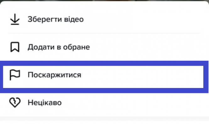 Новини Тернополя - фото з Школярам – розвага, водіям – головний біль: чому в авто скручують ковпачки та кому за це відповідати