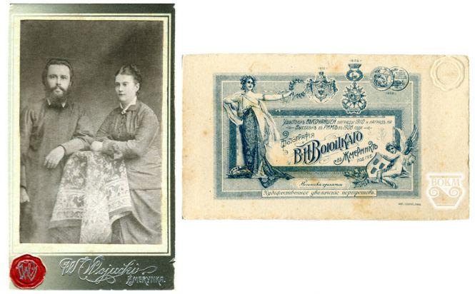 Новини Вінниці - фото з Земські лікарні, навчальні заклади й фотосалони: продовження історії Жмеринки до 1917 року