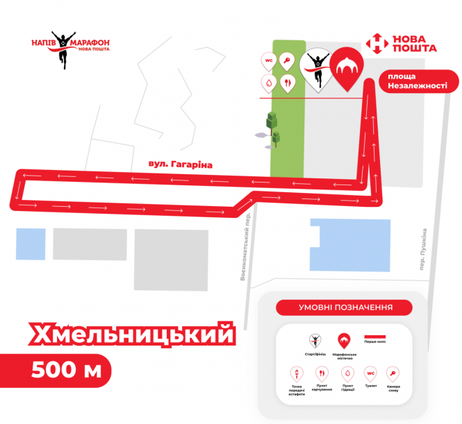 Новини Хмельницького - фото з На майдані Незалежності встановлюють масажний намет і фотозони. Що там буде