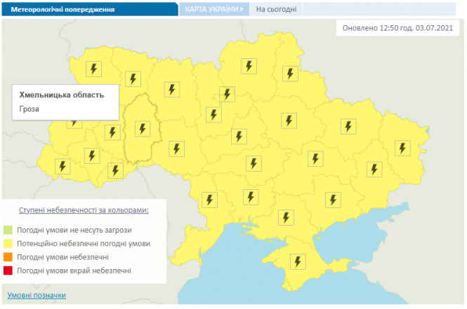 Новини Хмельницького - фото з Грози, град та шквали в Україні: синоптики попередили про погіршення погоди