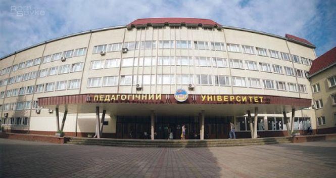 Новини Тернополя - фото з ТОП-4 або Рейтинг вишів Тернополя за версією «20 хвилин. Куди вступати у 2021 році (ЦІНИ)