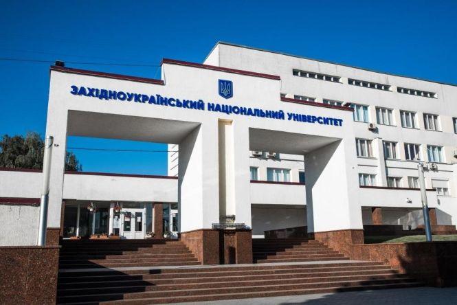 Новини Тернополя - фото з ТОП-4 або Рейтинг вишів Тернополя за версією «20 хвилин. Куди вступати у 2021 році (ЦІНИ)