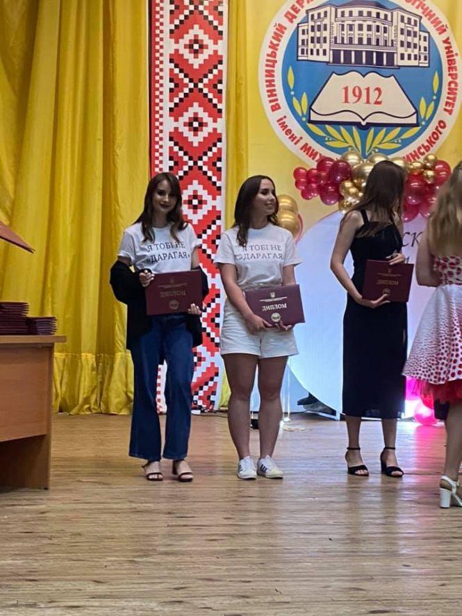 Новини Вінниці - фото з Сексист чи друг і порадник? Чому розійшлися думки після акції «Я тобі не дарагая» в педунівері