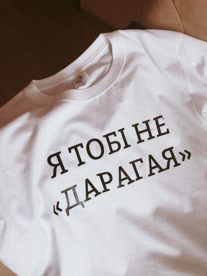 Новини Вінниці - фото з Сексист чи друг і порадник? Чому розійшлися думки після акції «Я тобі не дарагая» в педунівері