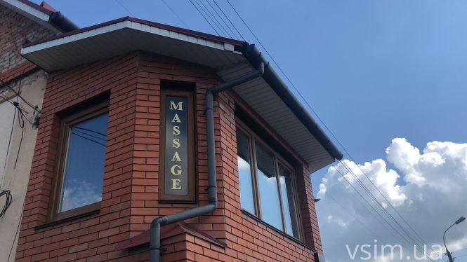 Новини Хмельницького - фото з На Шестакова прикрили масажний VIP-салон. Ексклюзивні подробиці (ФОТО, ВІДЕО)
