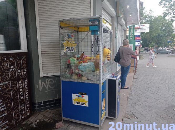 Новини Тернополя - фото з Аня просто хотіла мавпочку! Хто відповідатиме за те, що її вдарило струмом від ігрового автомату?