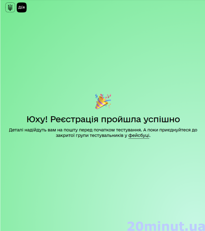 Новини Тернополя - фото з Від запису до отримання сертифікату. Ми перевірили, як щепитися від ковіду і отримати документ