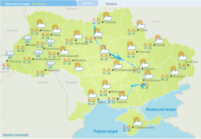 Новини Вінниці - фото з Сухо та +33. Синоптик розповіла, коли Україну покине сильна спека