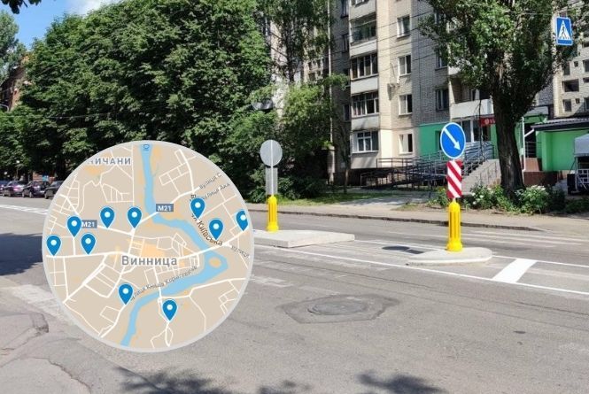 На Янгеля поставили острівець безпеки. Яка ціна та де стоять інші конструкції (МАПА)