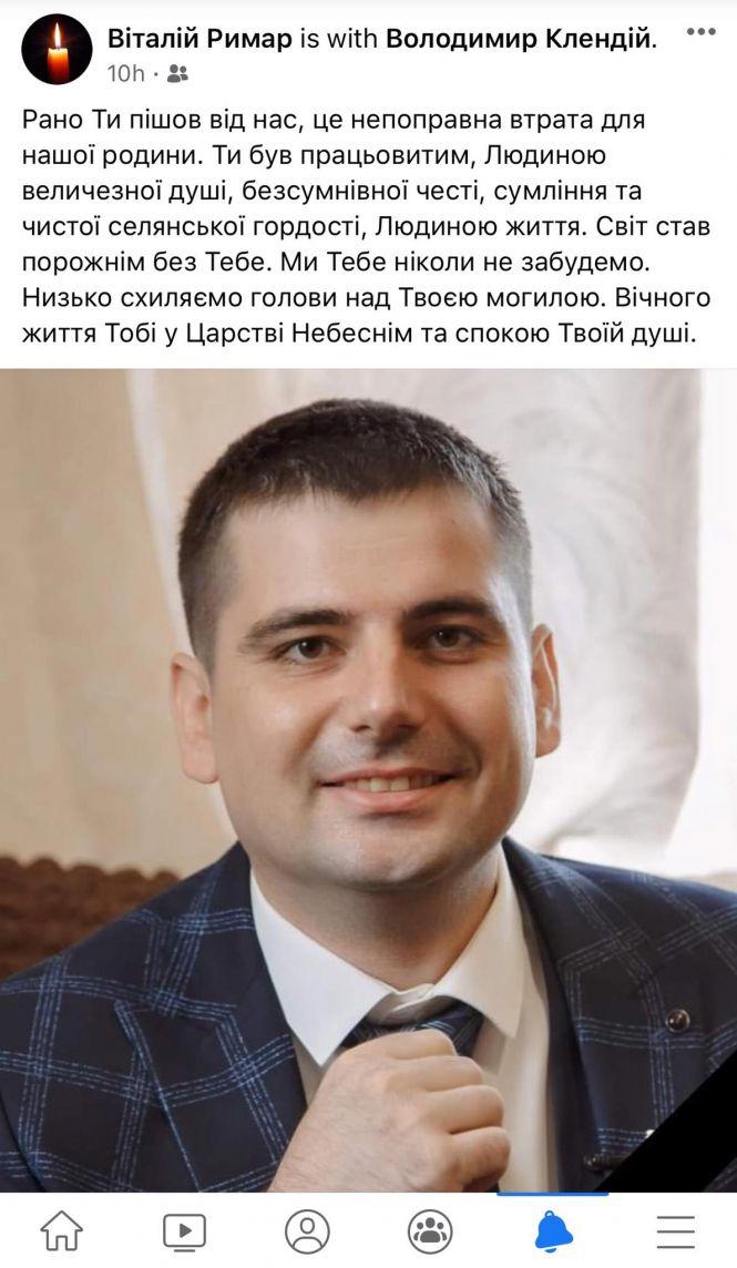 Новини Тернополя - фото з Трагічна смерть заступника декана з політехнічного: чому мовчать університет і поліція?