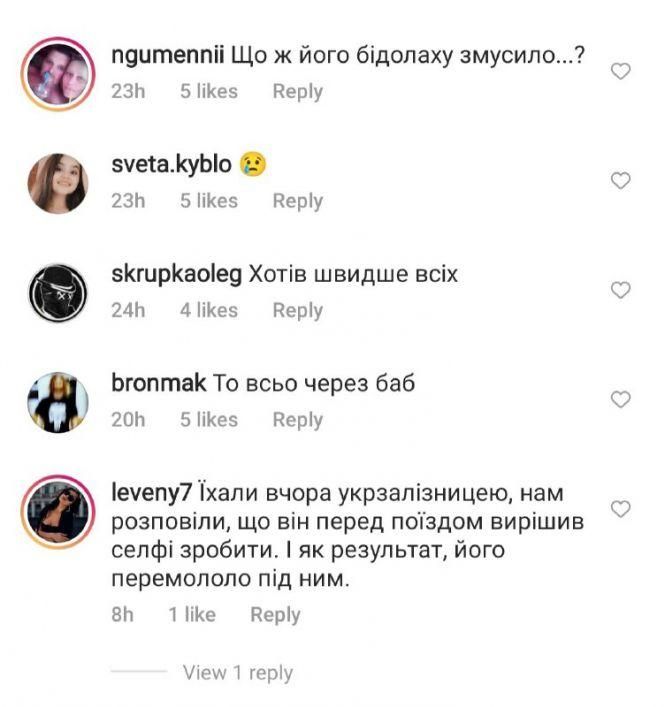 Новини Вінниці - фото з «Світла і вічна пам'ять Альоші!»: вінницька школа у скорботі через смерть учня