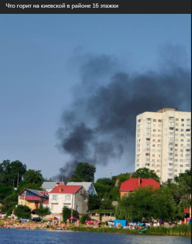 Новини Вінниці - фото з Дим до неба: у Вінниці на одному з підприємств сталась пожежа. Що відомо?