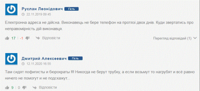 Новини Тернополя - фото з Обіцяв тернополянці 18 тисяч за "неякісні ліки": як журналісти "20 хвилин" шахрая шукали