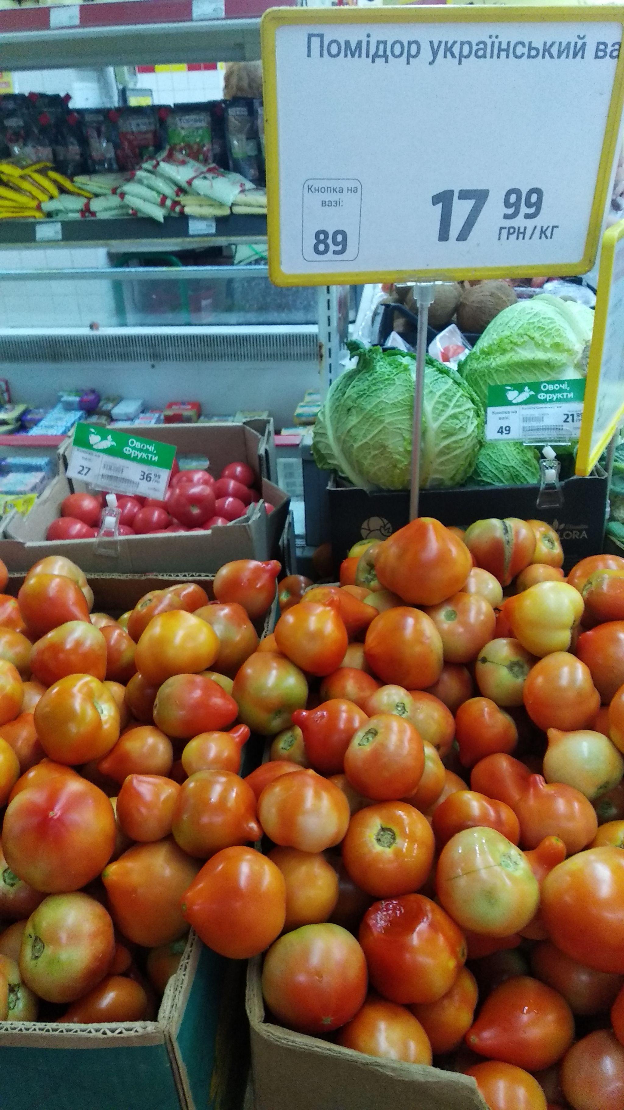 Новини Житомира - фото з Чому такі дивні ціни посеред літа?