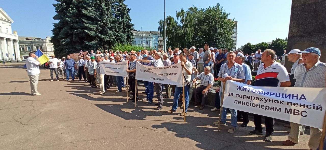 Новини Житомира - фото з У центрі Житомира протестують пенсіонери-силовики
