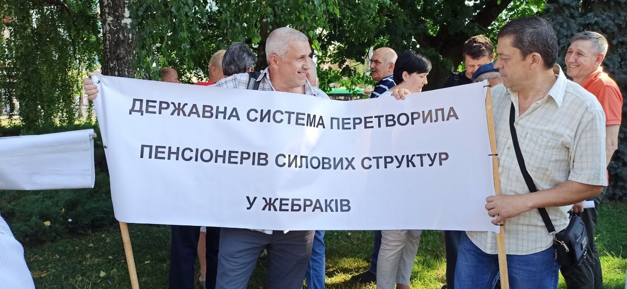 Новини Житомира - фото з У центрі Житомира протестують пенсіонери-силовики