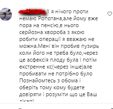 Новини Хмельницького - фото з У кого народжують хмельничанки: список гінекологів і відгуки