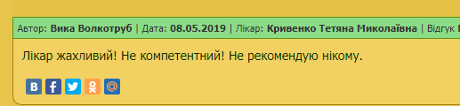 Новини Хмельницького - фото з У кого народжують хмельничанки: список гінекологів і відгуки