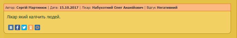 Новини Хмельницького - фото з У кого народжують хмельничанки: список гінекологів і відгуки
