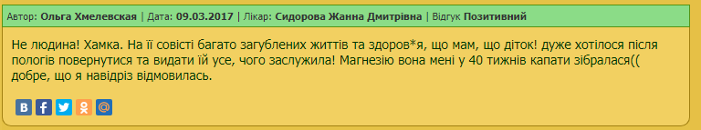 Новини Хмельницького - фото з У кого народжують хмельничанки: список гінекологів і відгуки