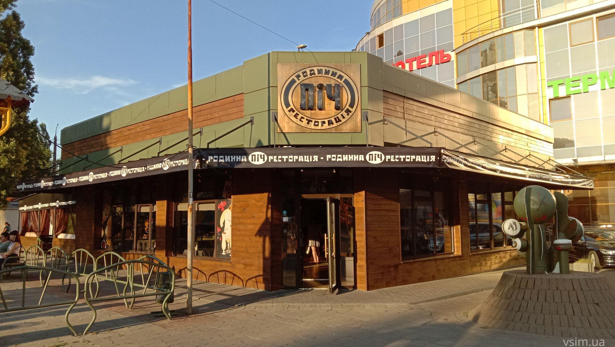 Новини Хмельницького - фото з Частину площі Свободи продадуть знайомим депутата міськради. Зрада чи перемога?