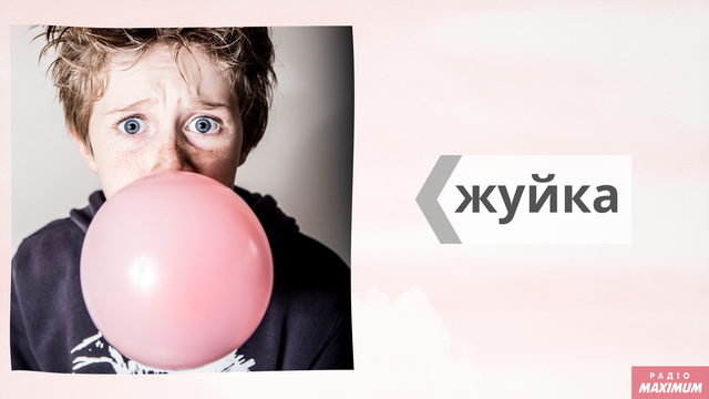 Новини Вінниці - фото з Говори красиво: як правильно називати солодощі українською Говори красиво: як правильно називати солодощі українською - фото 468478