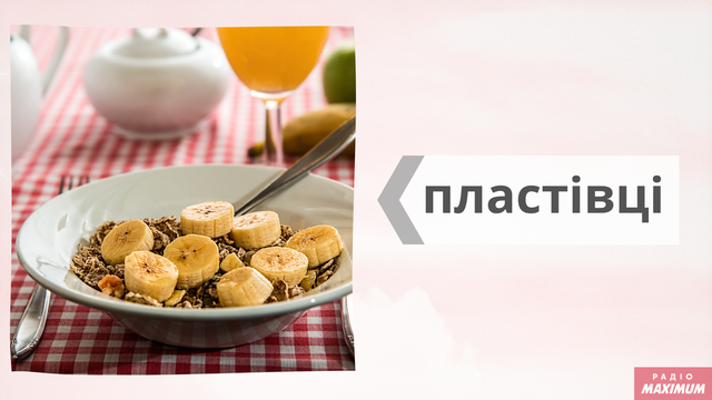 Новини Вінниці - фото з Говори красиво: як правильно називати солодощі українською Говори красиво: як правильно називати солодощі українською - фото 468482