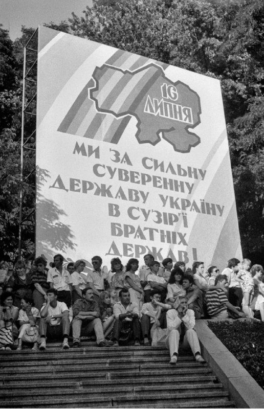 Новини Житомира - фото з 30 років тому Україна вперше відзначила День Незалежності: унікальні фото святкування