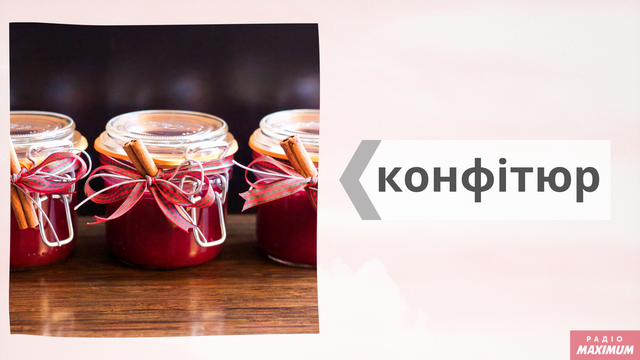 Новини Вінниці - фото з Говори красиво: як правильно називати солодощі українською Говори красиво: як правильно називати солодощі українською - фото 468474