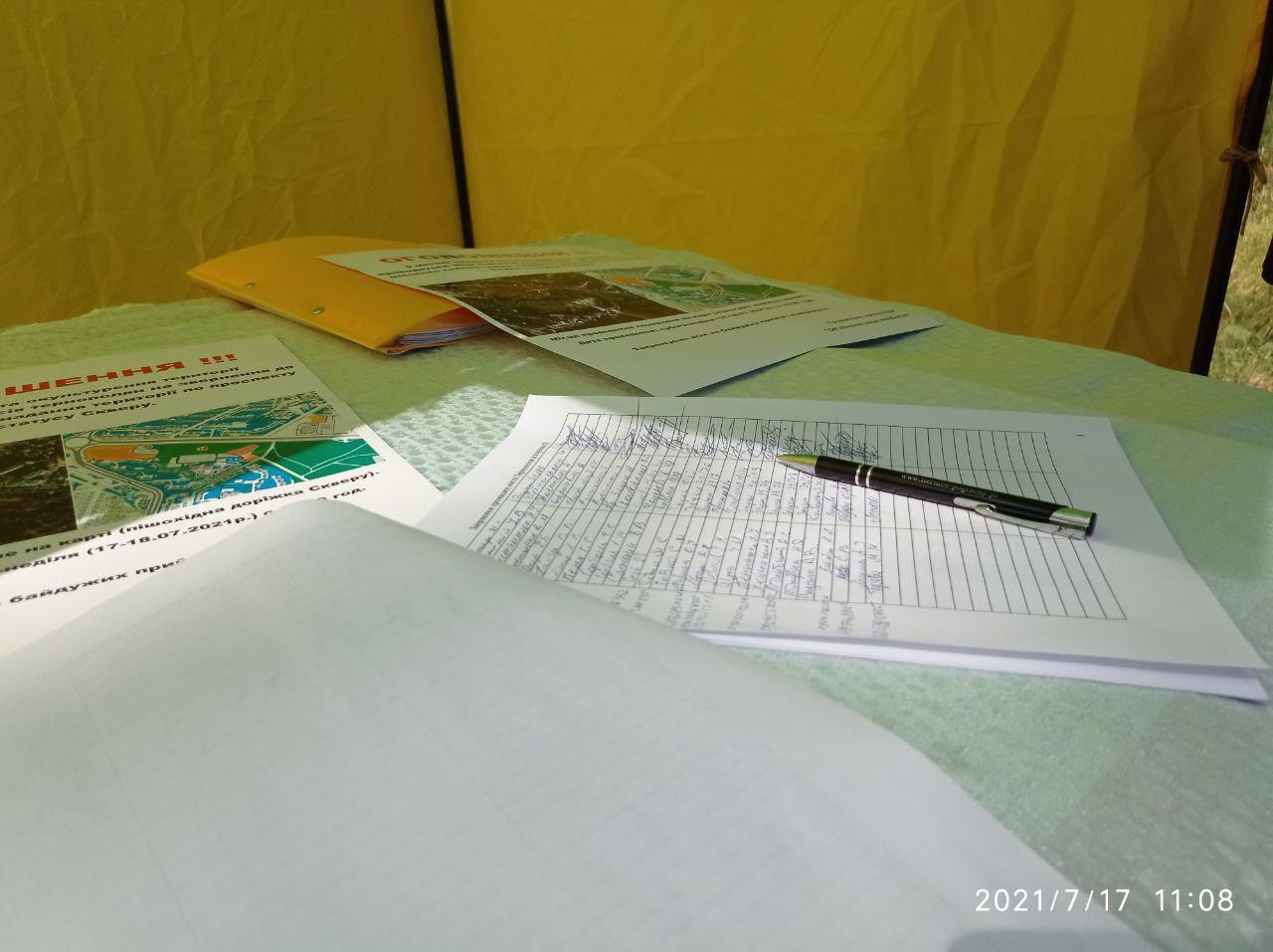 Новини Тернополя - фото з "Ми хочемо гарну зелену зону, а не смітник": тернополяни збирають підписи, щоб облаштувати сквер на Злуки