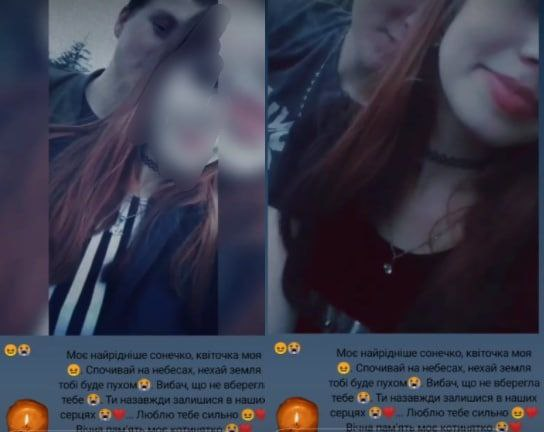 Новини Вінниці - фото з «Пішла купатись та не повернулась». Дізналися про останні хвилини життя 22-річної Ірини