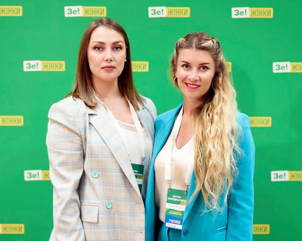 Новини Вінниці - фото з Фахівчиню в б’юті сфері призначили заступницею голови Вінницької РДА