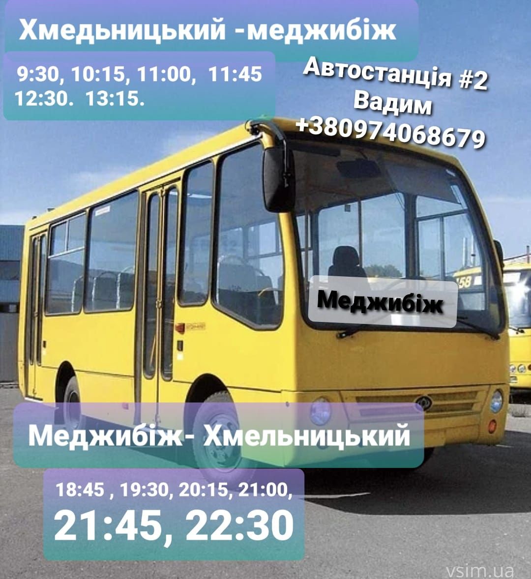 Новини Хмельницького - фото з Чому варто поїхати в Меджибіж на “Епоху героїв”