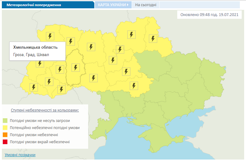 Новини Хмельницького - фото з Грози, град та шквали: в Україні оголосили штормове попередження