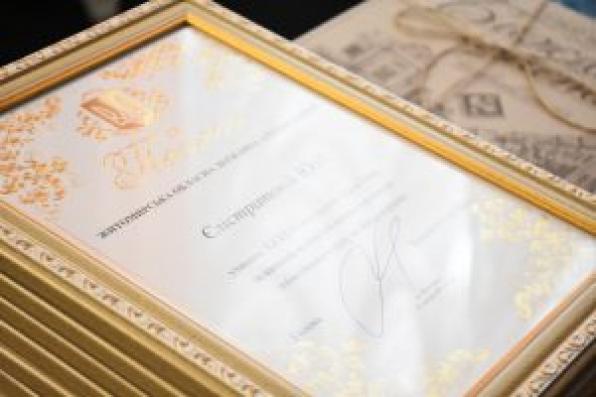 Новини Житомира - фото з В ОДА урочисто провели спортсменів Житомирщини на Олімпійські ігри – 2020 у Токіо