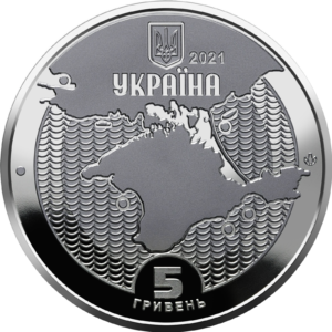 Новини Хмельницького - фото з В Україні випустять пам’ятну монету номіналом 5 гривень: як вона виглядає Нова монета 5 гривень+
