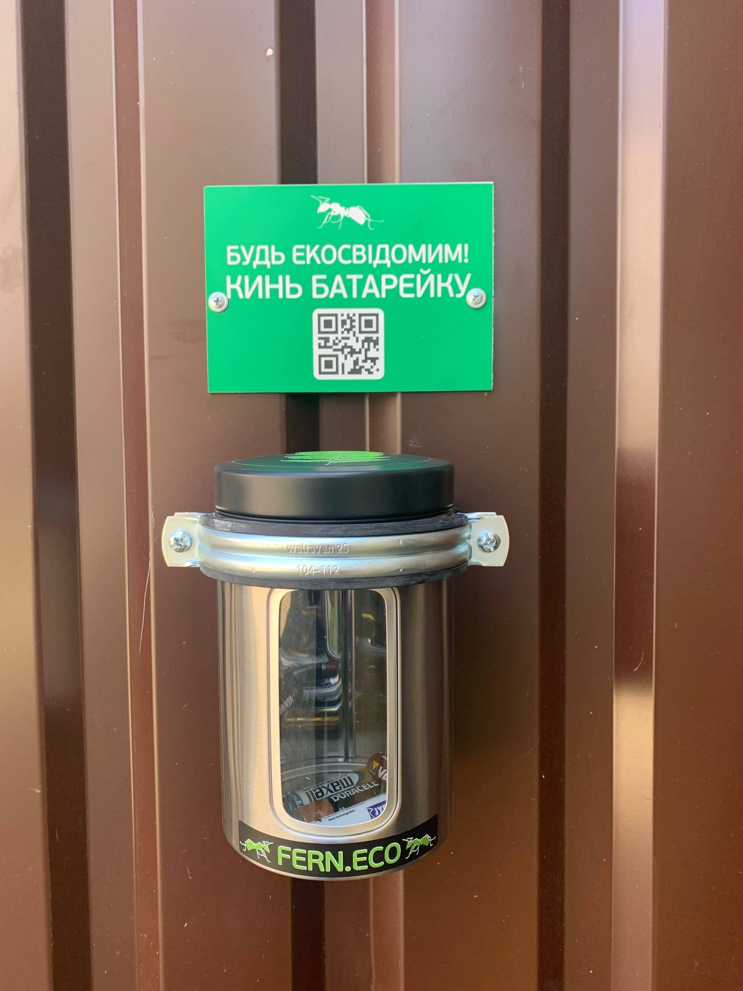 Новини Вінниці - фото з Екосвідомість як спосіб життя. Про діяльність спільноти «Папороть» розповідає Ярослав Мрочко