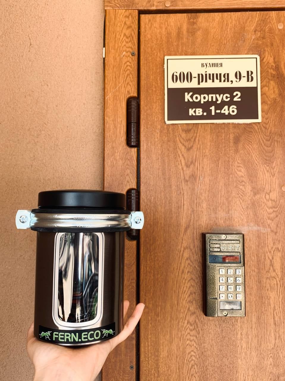 Новини Вінниці - фото з Екосвідомість як спосіб життя. Про діяльність спільноти «Папороть» розповідає Ярослав Мрочко