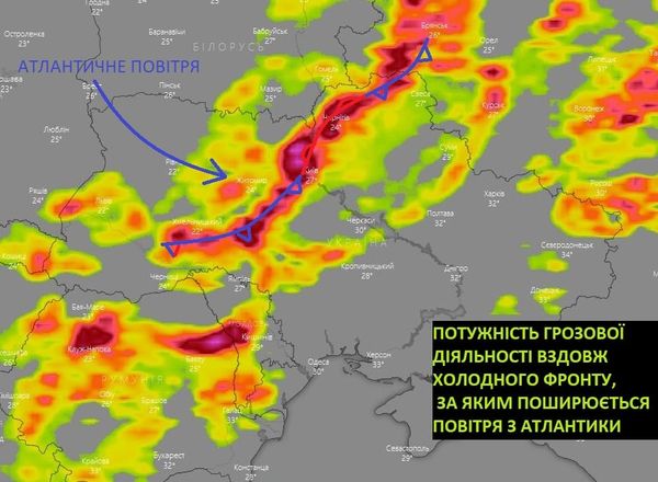 Новини Житомира - фото з Із північного-заходу Україною рухається грозовий фронт зі зливами, шквалами і градом