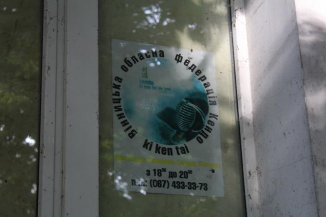 Новини Вінниці - фото з Літній театр у Вінниці занепадає і руйнується. Які є плани на об’єкт?