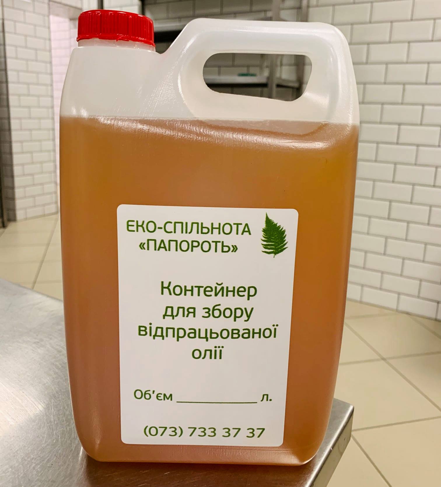 Новини Вінниці - фото з Екосвідомість як спосіб життя. Про діяльність спільноти «Папороть» розповідає Ярослав Мрочко