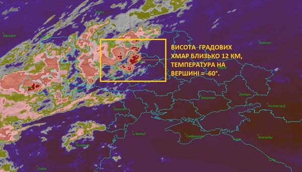 Новини Житомира - фото з Із північного-заходу Україною рухається грозовий фронт зі зливами, шквалами і градом