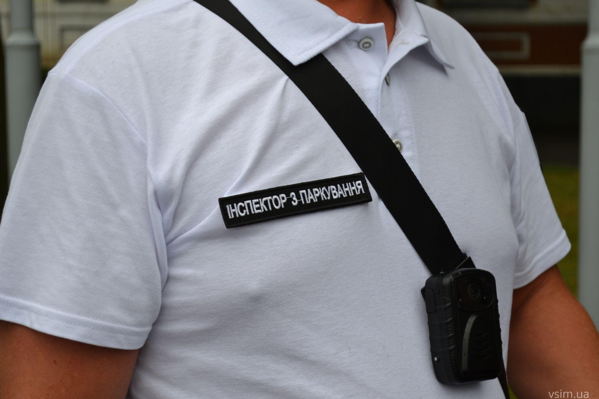 Новини Хмельницького - фото з У Хмельницькому з’явилися інспектори з паркування. Як вони працюють