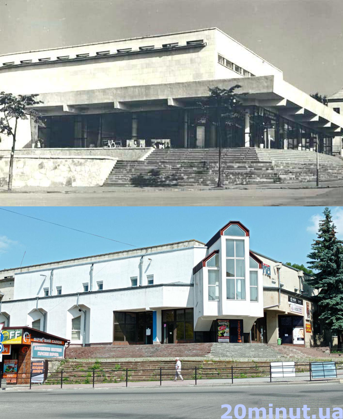 Новини Тернополя - фото з Як виглядали місцеві будинки культури та кінотеатри. Ми відтворили старі фото з одного ракурсу